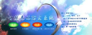 森林卡口語音對(duì)于森林、草原、自然保護(hù)區(qū)和風(fēng)景區(qū)的行業(yè)應(yīng)用
